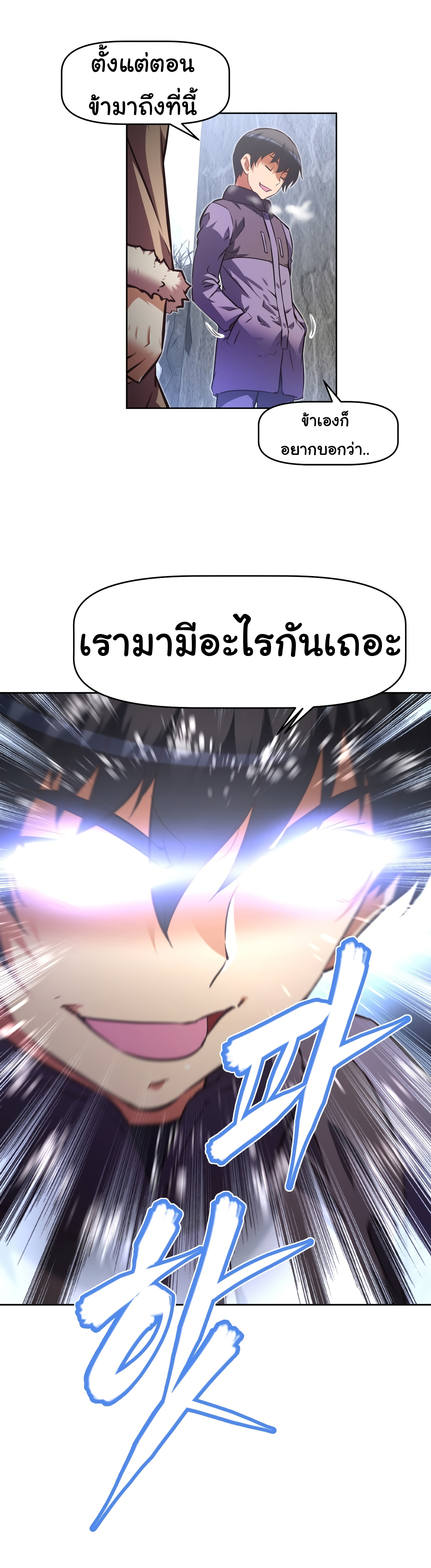 เธญเนเธฒเธเธกเธฑเธเธเธฐ